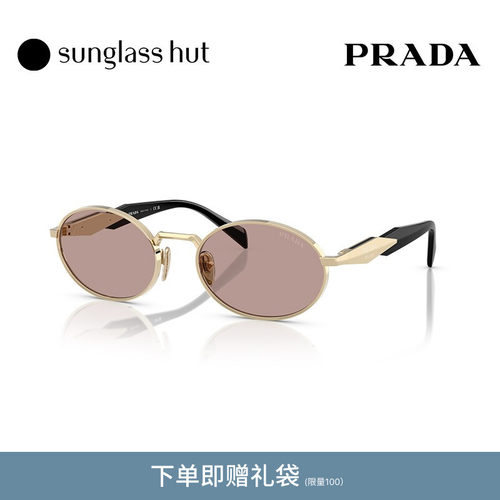 PRADA/普拉达防晒椭圆形女