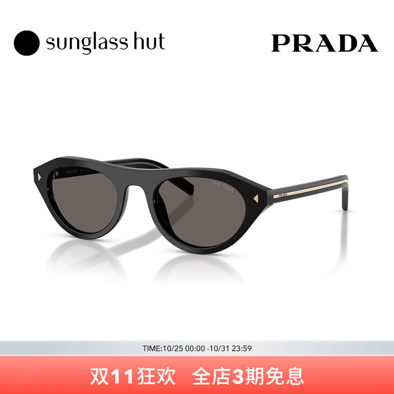 PRADA/普拉达太阳镜女款墨镜不规则形眼镜0PR B15SF