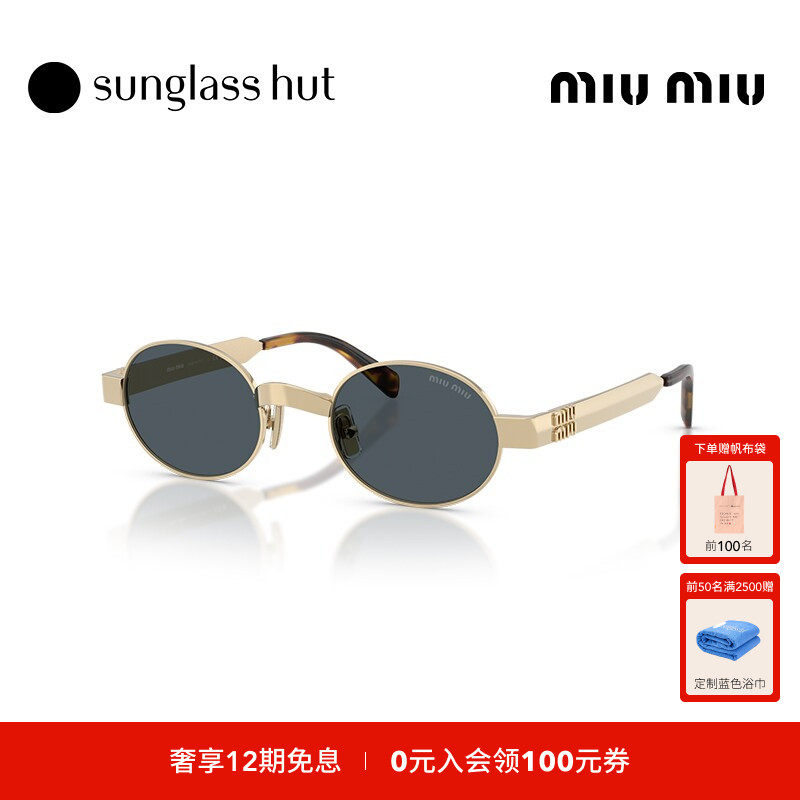 MIU MIU/缪缪太阳镜女款墨镜椭圆形眼镜0MU B51S