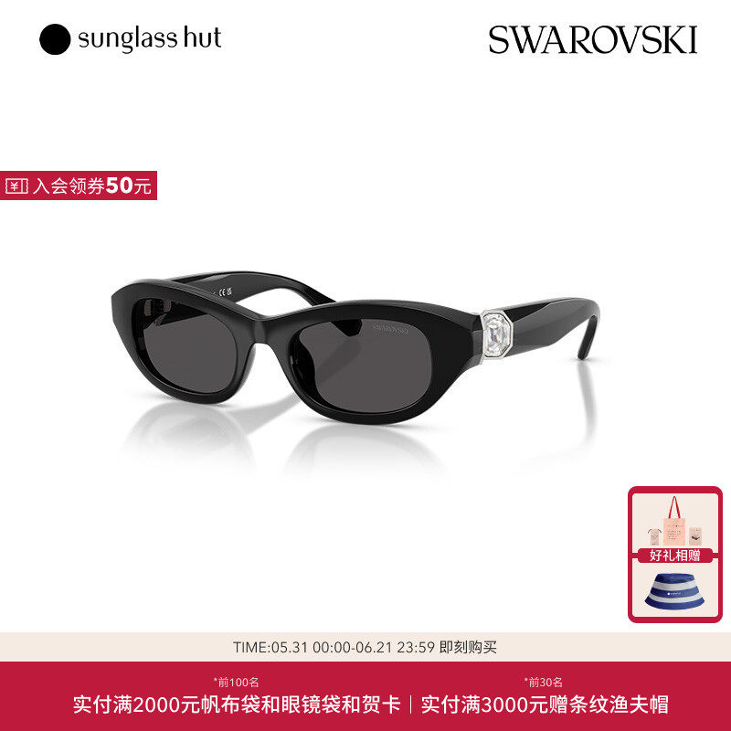 SWAROVSKI潮流猫眼墨镜