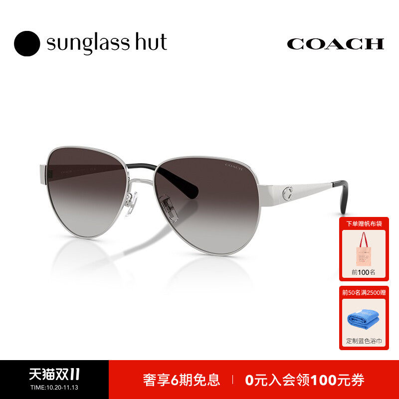 COACH/蔻驰太阳镜女款墨镜飞行员形眼镜0HC7186