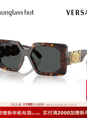 VERSACE/范思哲防晒方形女性墨镜