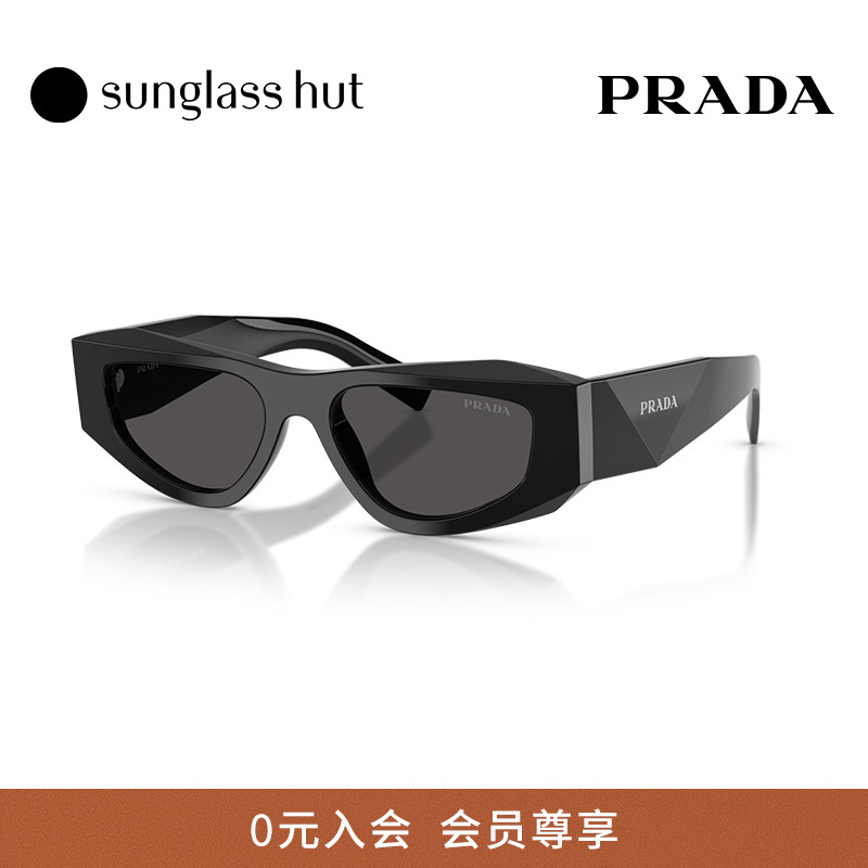 PRADA/普拉达【2025秋冬新品】太阳镜男款墨镜枕形眼镜0PR B19SF