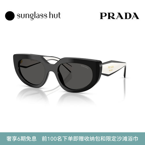 PRADA/普拉达【2026春夏新品】太阳镜女款墨镜椭圆眼镜0PR D02SF
