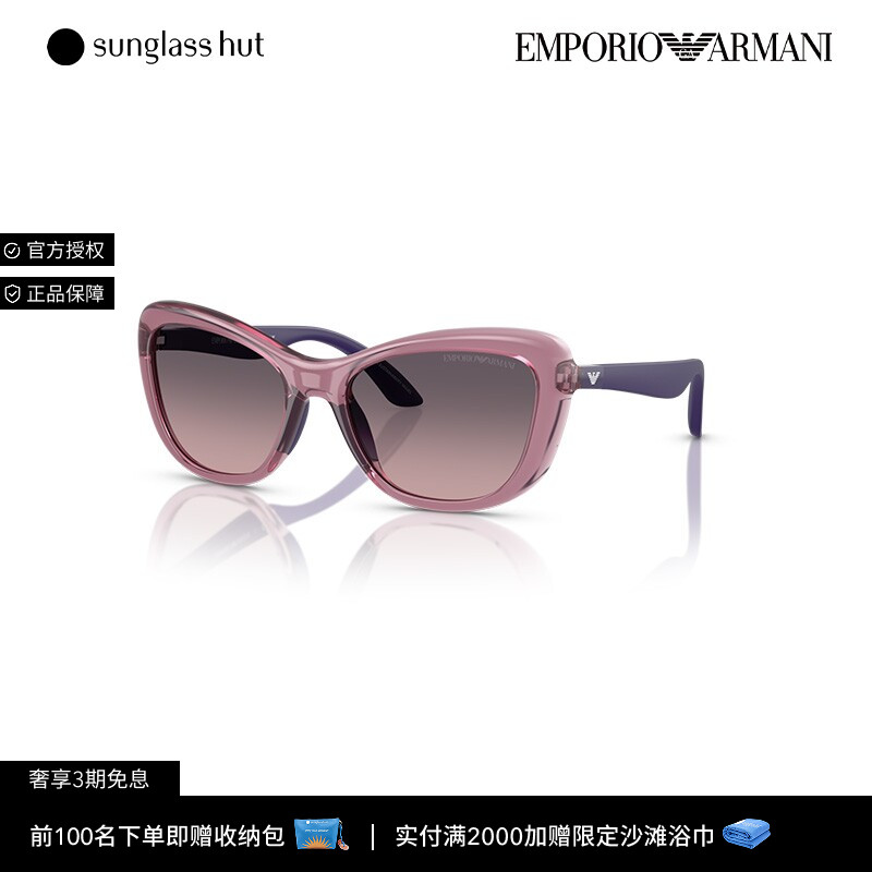 EMPORIO ARMANI/阿玛尼太阳眼镜儿童墨镜0EK4004