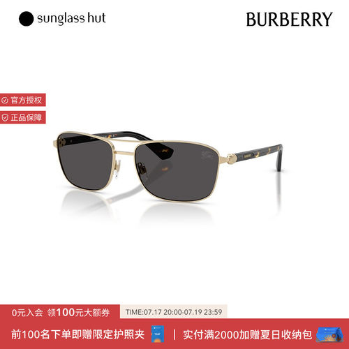 BURBERRY男款长方形太阳镜