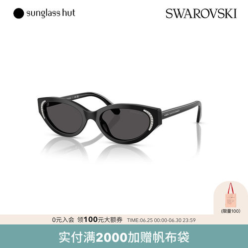 施华洛世奇正品女款百搭墨镜