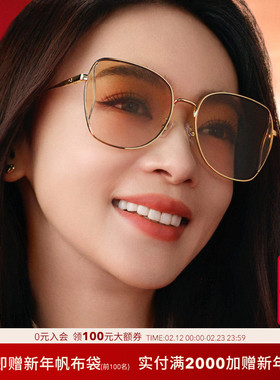 【吴谨言同款】COACH/蔻驰蝶形穿搭金属太阳镜墨镜女眼镜0HC7158D