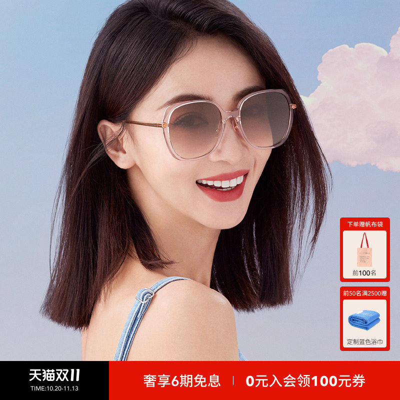 COACH/蔻驰春季新款太阳镜女渐变吴谨言同款墨镜方形眼镜0HC8403D