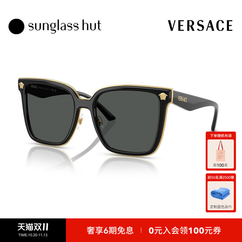 VERSACE/范思哲防晒时尚墨镜