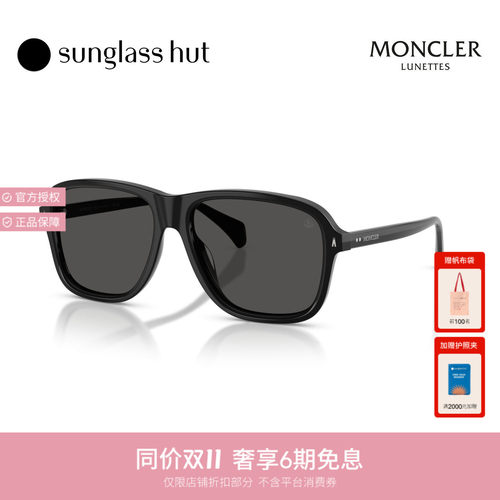 MONCLER盟可睐秋冬新品太阳镜男女款枕形墨镜0ME6030F