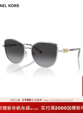 MICHAELKORS防晒猫眼个性女