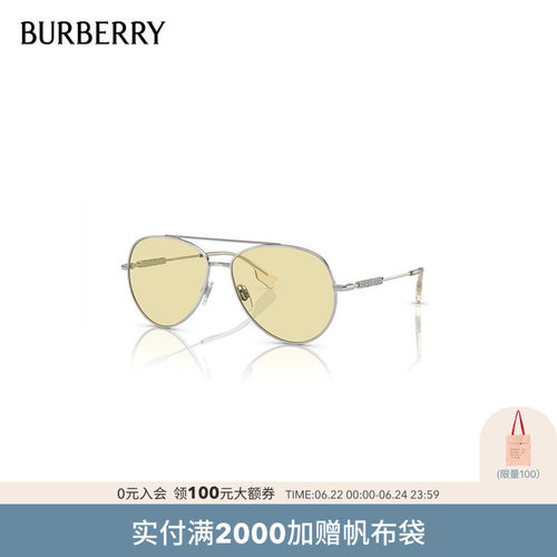 BURBERRY/博柏利防晒飞行员墨镜