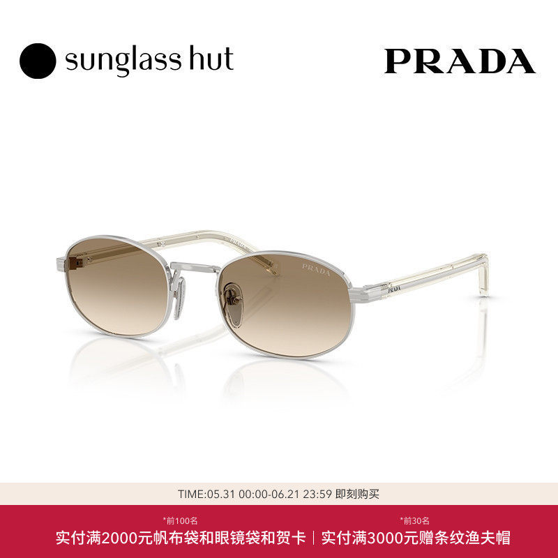 PRADA普拉达渐变色太阳镜女墨镜椭圆形眼镜复古显脸小0PR B53S