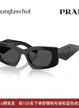 PRADA/普拉达太阳镜女墨镜长方形眼镜0PR D03SD