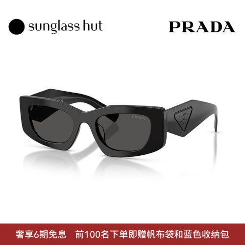 PRADA/普拉达太阳镜女墨镜长方形眼镜0PR D03SD