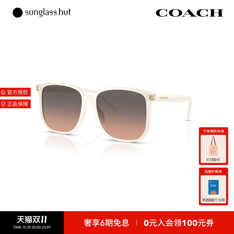 COACH/蔻驰防晒方形休闲太阳镜