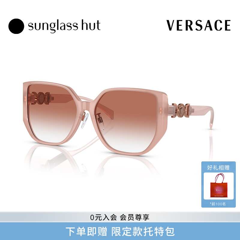 VERSACE不规则形美杜莎女士墨镜