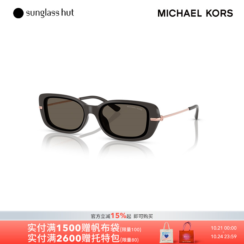 MICHAELKORS防晒长方形女墨镜