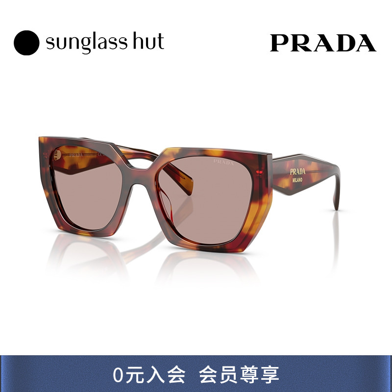 PRADA/普拉达眼镜长方形女性