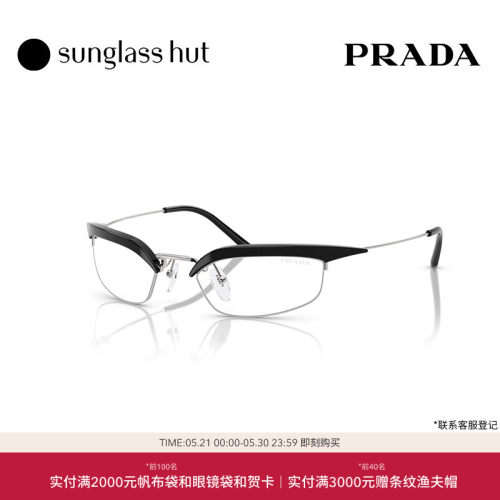 PRADA/普拉达防晒长方形女款墨镜