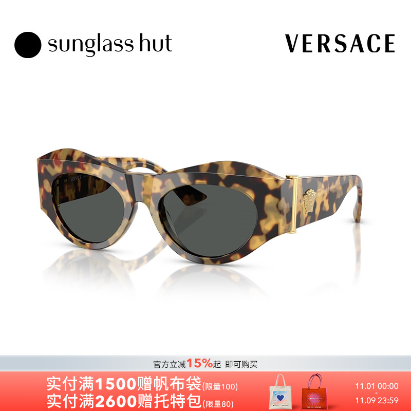 VERSACE墨镜范思哲潮流