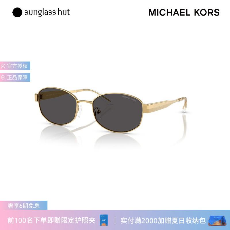 MICHAELKORS防晒椭圆形女墨镜