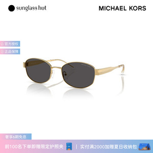 MICHAELKORS防晒椭圆形女墨镜