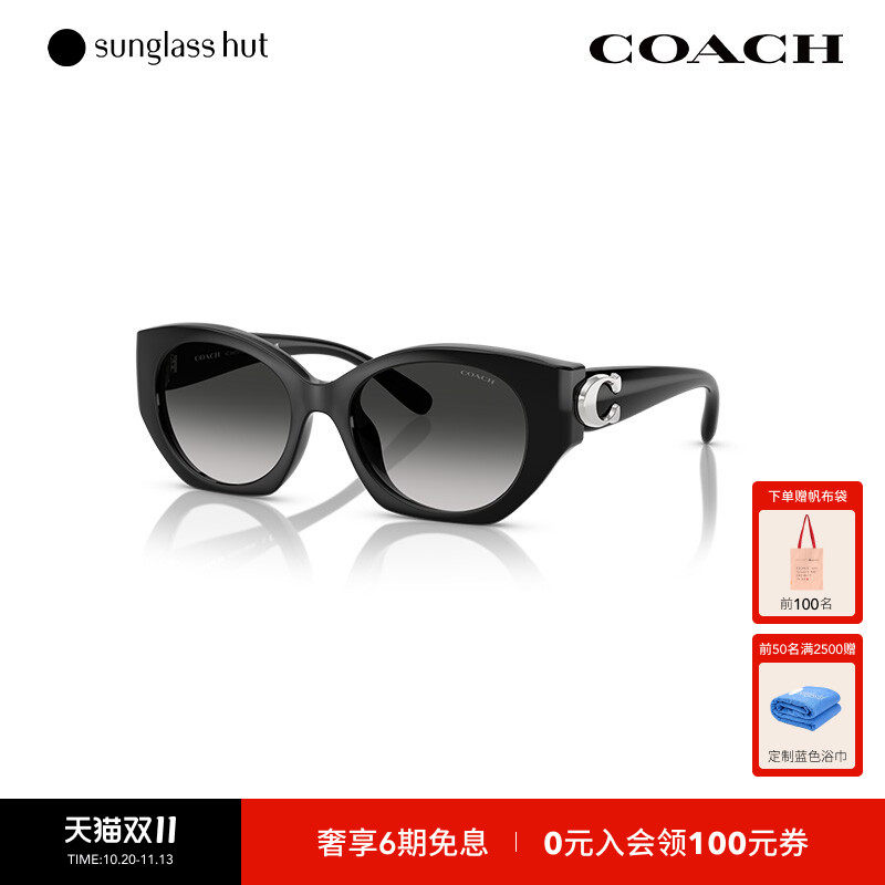 COACH/蔻驰防晒椭圆形
