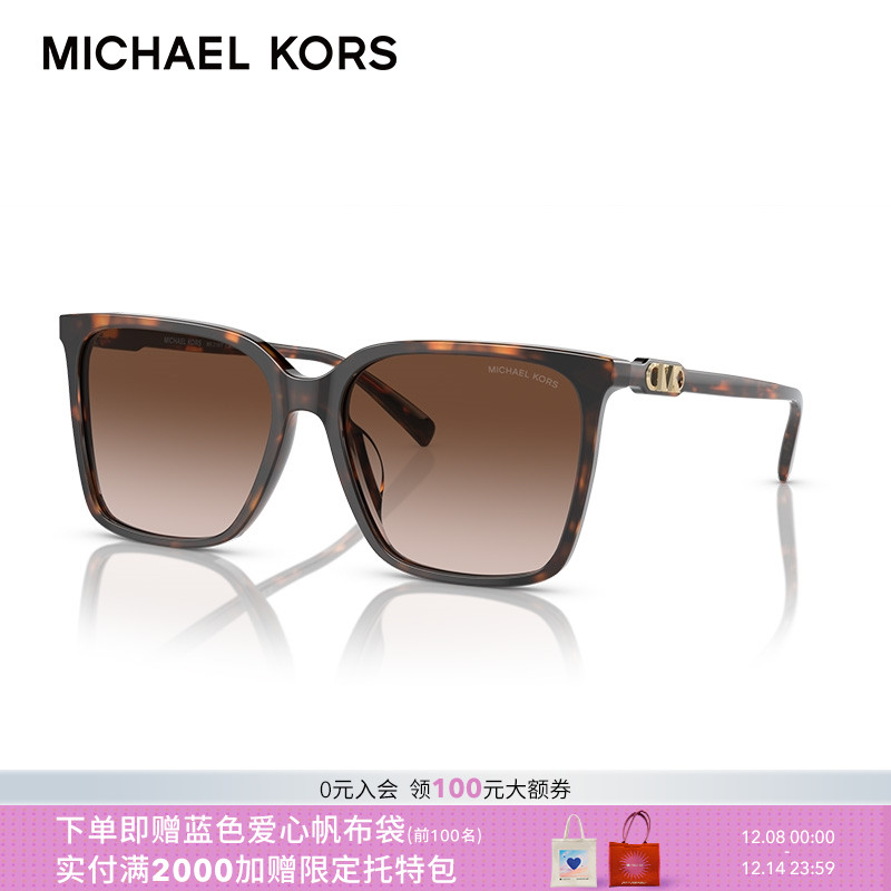 MichaelKors遮阳配饰时尚墨镜