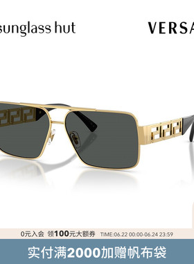 VERSACE/范思哲太阳镜男墨镜长方形眼镜0VE2290