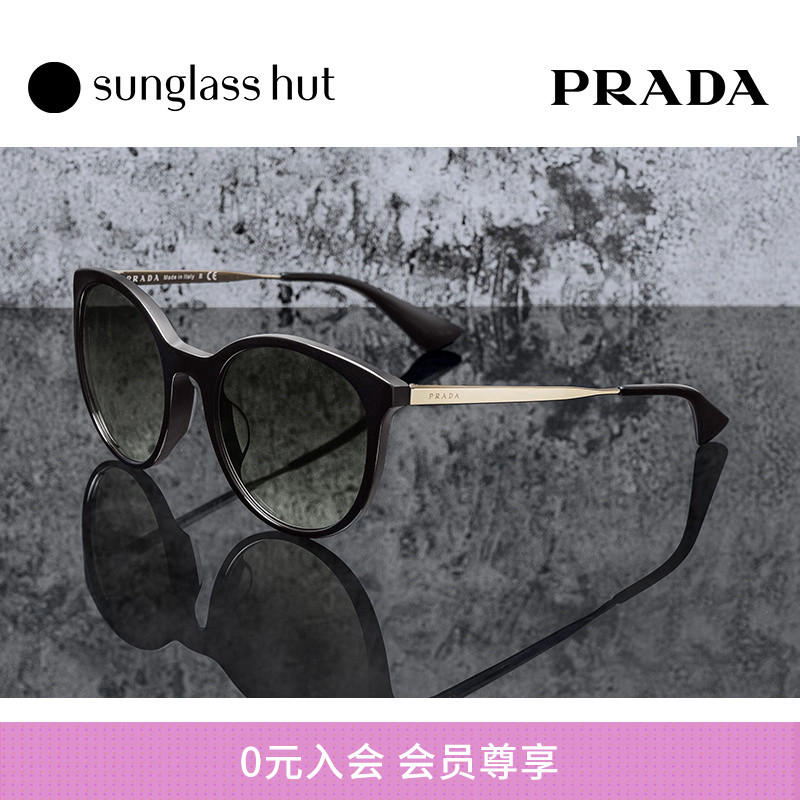 PRADA普拉达时尚女款墨镜