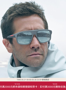 PRADA LINEA ROSSA/普拉达太阳眼镜男墨镜0PS B02SF