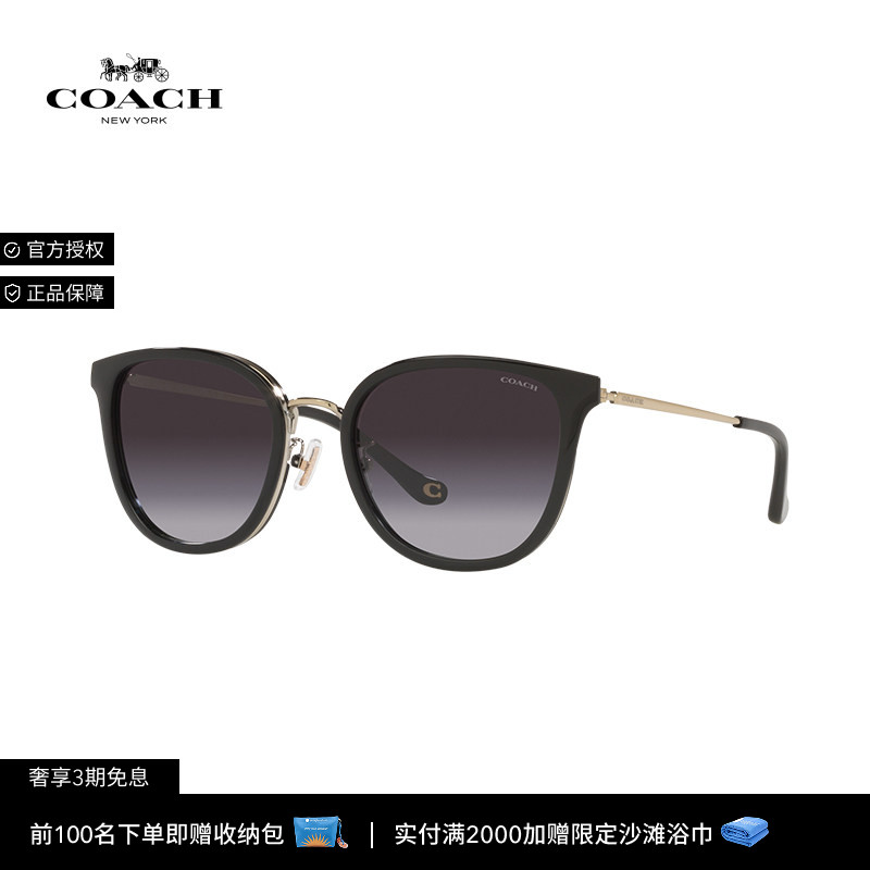 COACH蔻驰女款方形尼龙0HC7135太阳眼镜墨镜