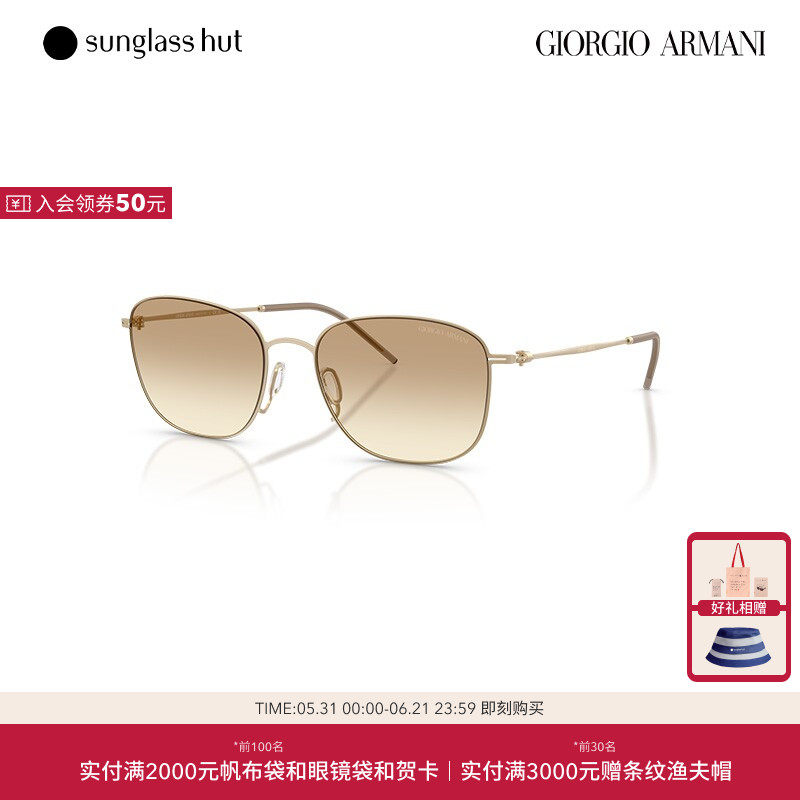 ARMANI/阿玛尼太阳镜男款渐变色墨镜枕形眼镜0AR6168