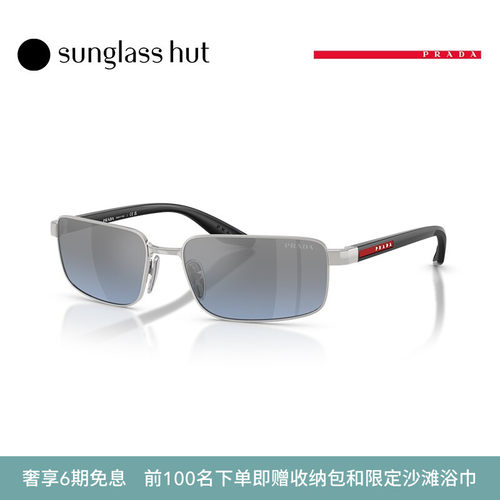 PRADA/普拉达【礼物】太阳镜男款墨镜长方形眼镜0PS B54S