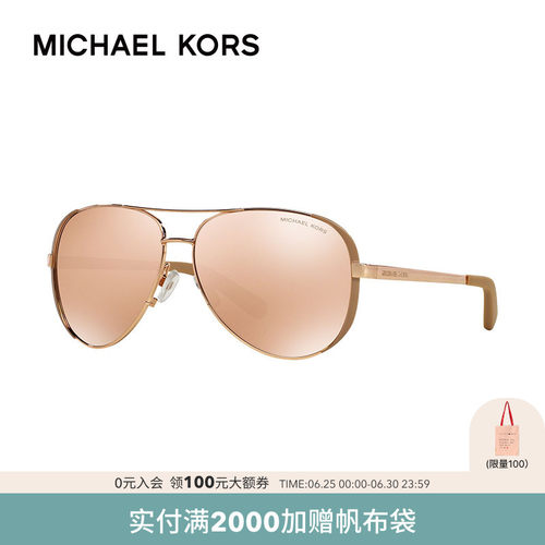 michaelkors太阳镜飞行员