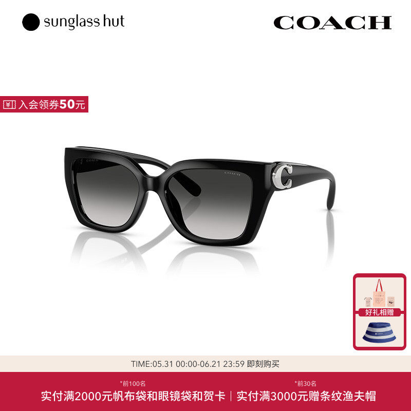 COACH/蔻驰渐变色太阳镜女墨镜方形眼镜0HC8408F