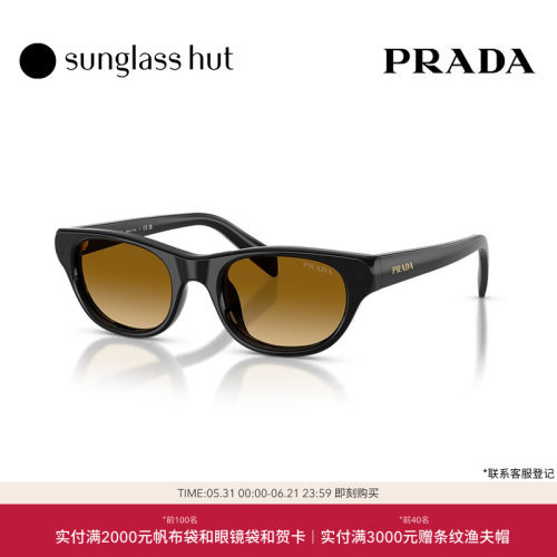 PRADA/普拉达【2026春夏新品】太阳眼镜女墨镜偏光开车0PR C08SF