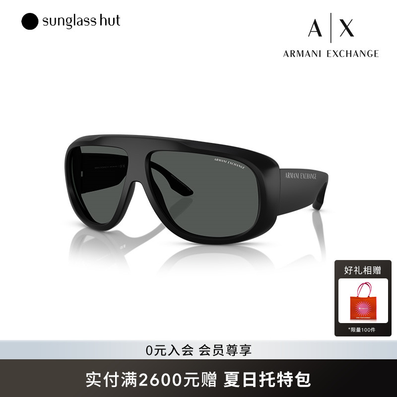 墨镜阿玛尼防风机能男