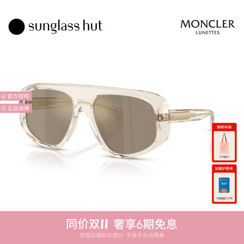 MONCLER盟可睐秋冬新品太阳镜男女款飞行员形墨镜0ME6035U