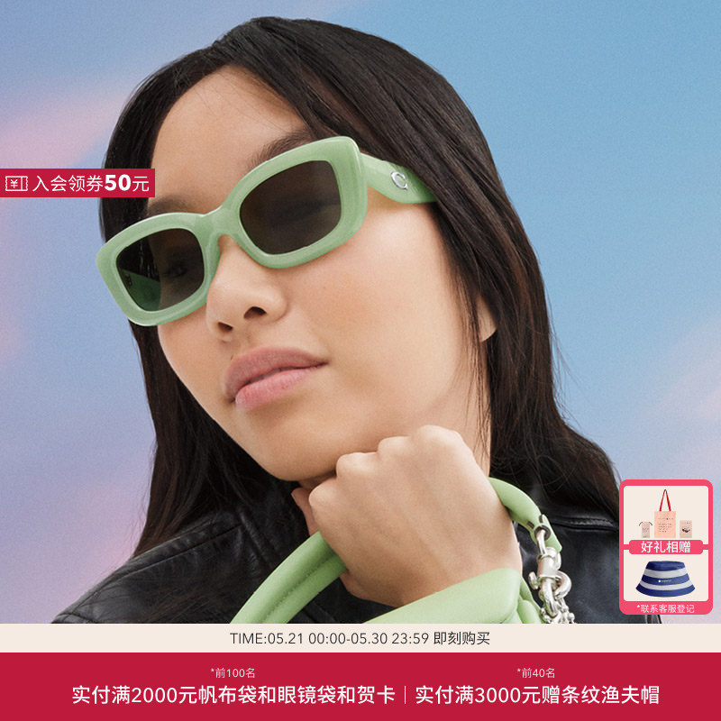COACH/蔻驰太阳镜女时尚搭配墨镜长方形眼镜0HC8390U