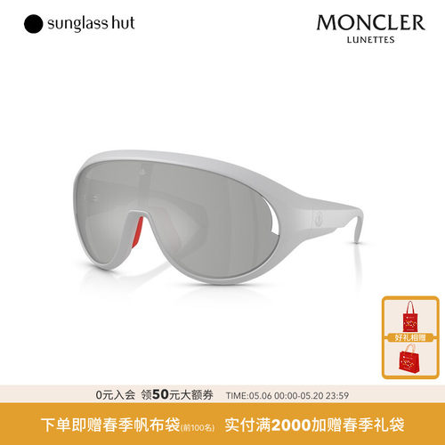 MONCLER蒙口春夏新品太阳镜