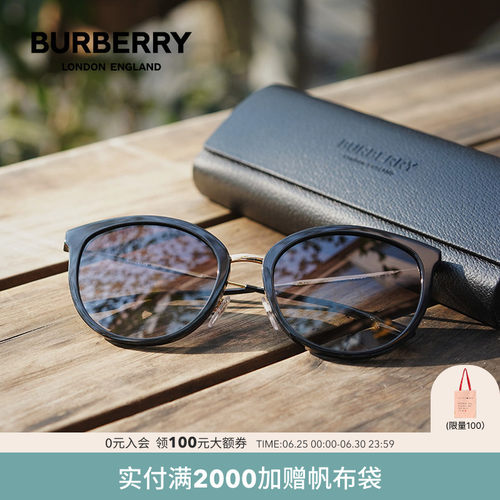 BURBERRY博柏利女款圆形渐变墨镜