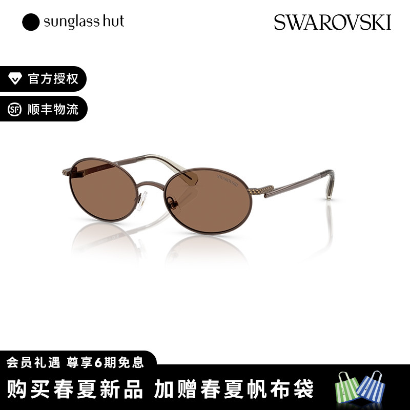 ɫ/ɫƬ SWAROVSKIʱ۾2060Ԫ