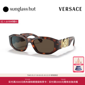 VERSACE范思哲墨镜亲子度假太阳镜0VE4361F/VK4429U