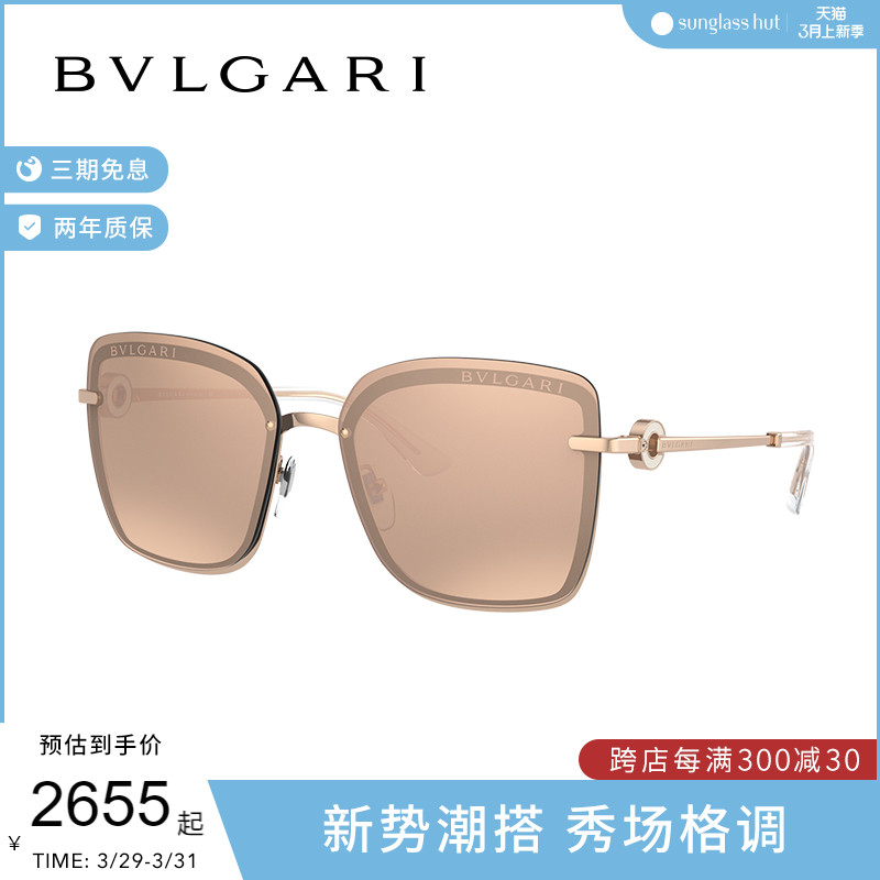 bvlgari宝格丽新品正方形太阳镜