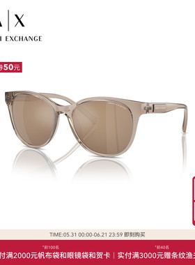 ARMANI/阿玛尼太阳镜女显脸小素颜百搭墨镜猫眼形眼镜0AX4144SU