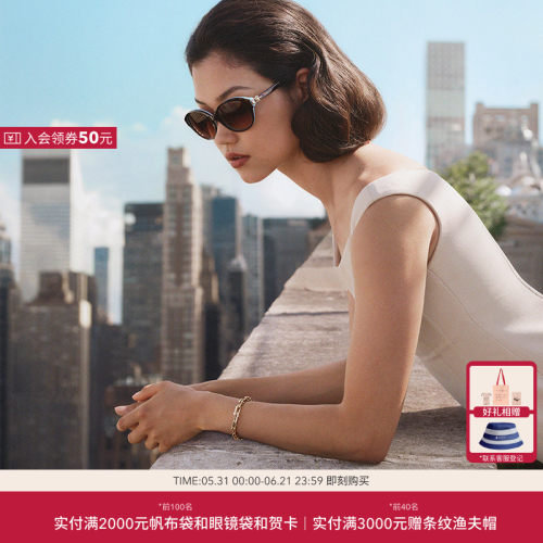 TIFFANY/蒂芙尼【2026春夏新品】太阳镜女款墨镜圆形眼镜0TF4263D