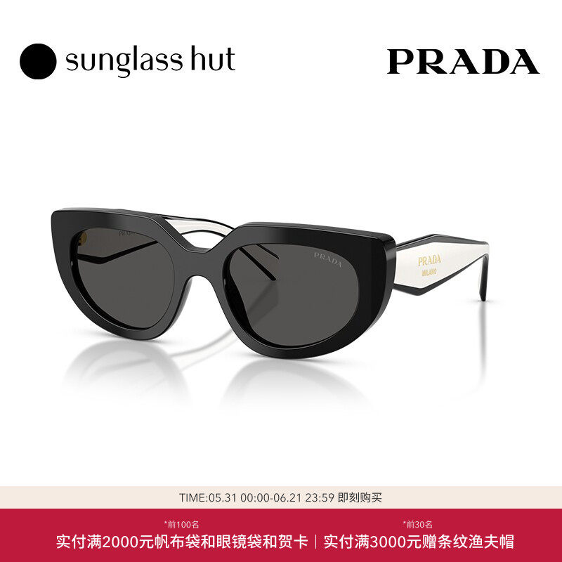 PRADA/普拉达【2026春夏新品】太阳镜女款墨镜椭圆眼镜0PR D02SF